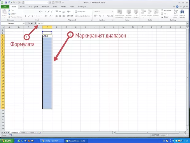 Екранна снимка от форума