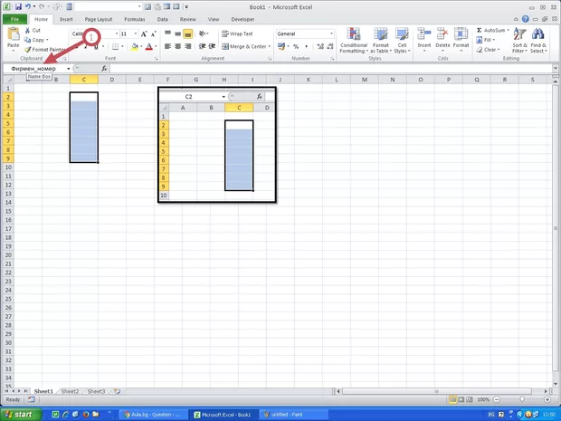 Екранна снимка от форума