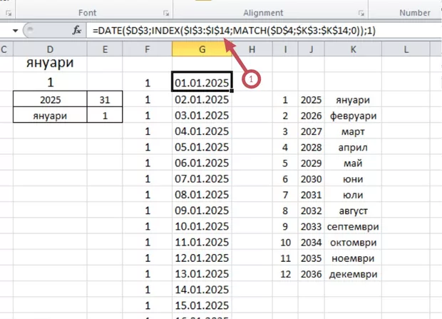 Екранна снимка от форума