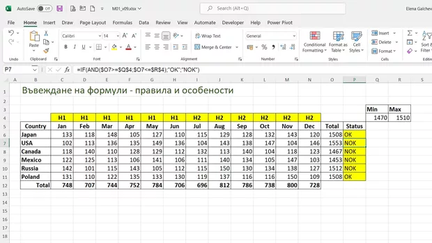 Екранна снимка от форума