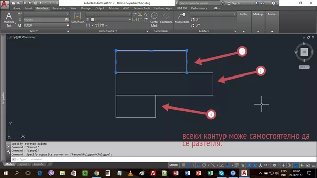 Екранна снимка от форума