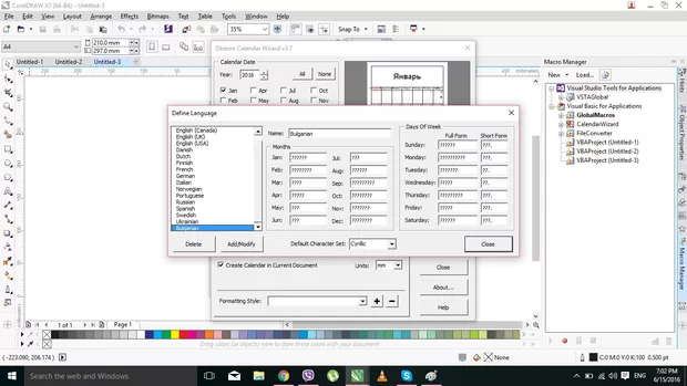 Екранна снимка от форума