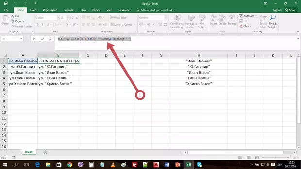 Екранна снимка от форума