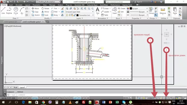 Екранна снимка от форума
