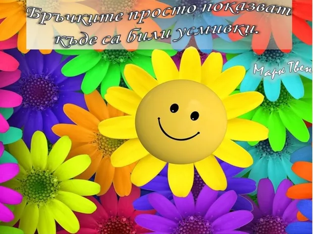 Екранна снимка от форума