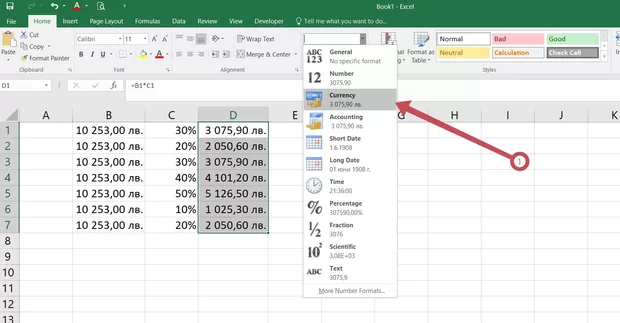 Екранна снимка от форума