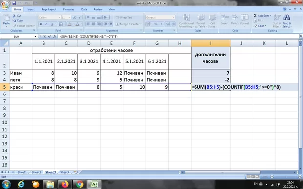 Екранна снимка от форума