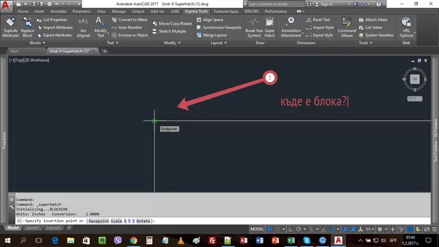 Екранна снимка от форума