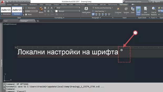 Екранна снимка от форума