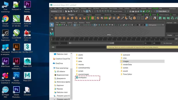 Екранна снимка към: Кое от всичките тези неща в файлът към урока?