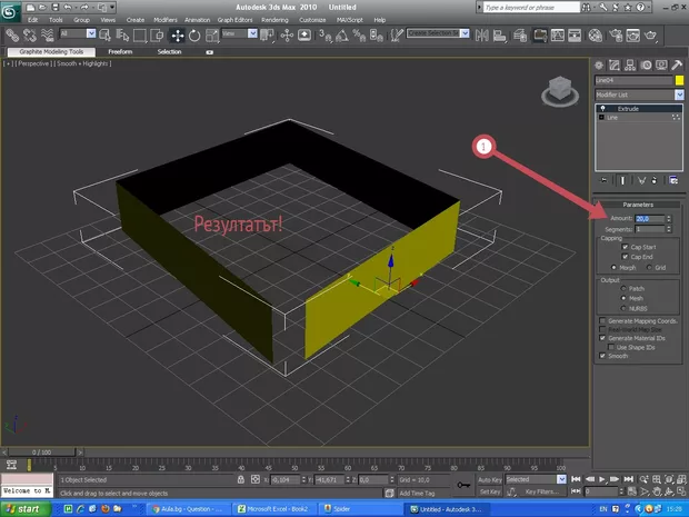 Екранна снимка от форума
