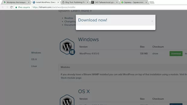Екранна снимка към: Защо при мен излиза над бутона за инсталиране Demo in Browser? 