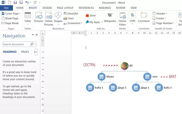 Екранна снимка от форума