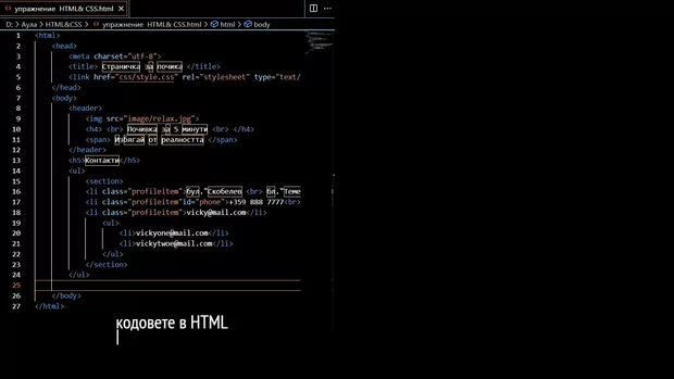 Екранна снимка от форума
