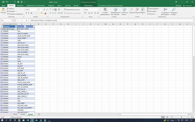 Екранна снимка от форума