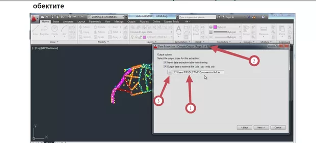 Екранна снимка от форума