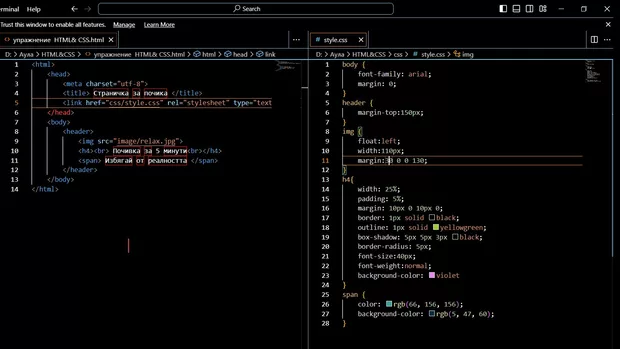 Екранна снимка към: Може ли помощ ?&nbsp;&nbsp;