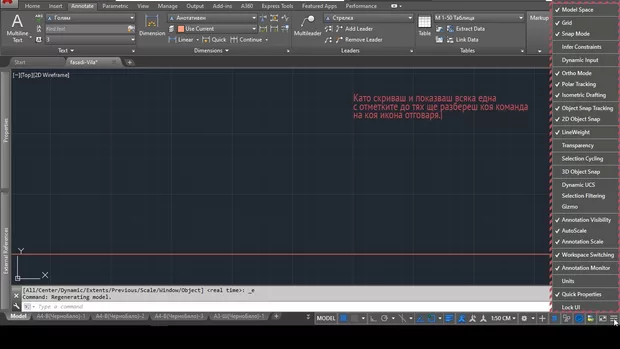 Екранна снимка от форума