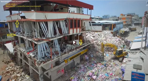 Екранна снимка от форума