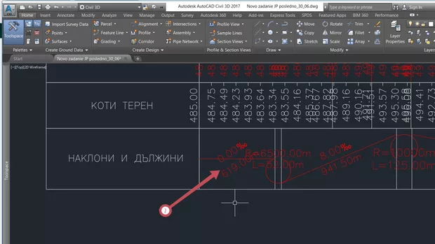 Екранна снимка към: Как да се настройват хор. у-ци в банда наклонони и дължини CIvil 3d 2017