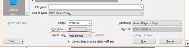 Екранна снимка от форума