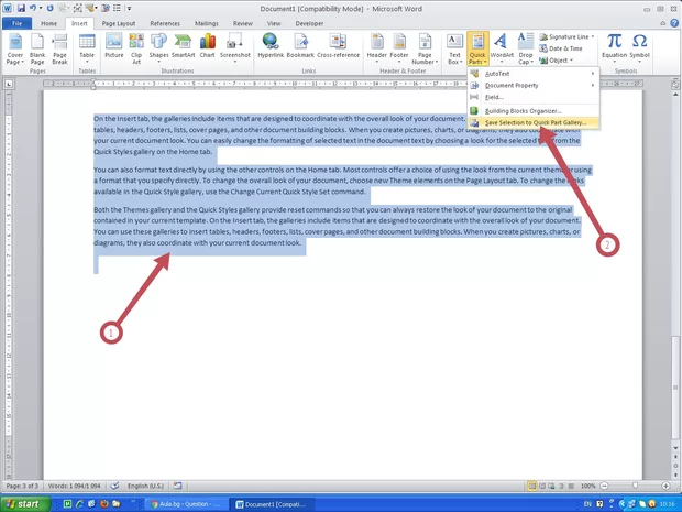 Екранна снимка от форума