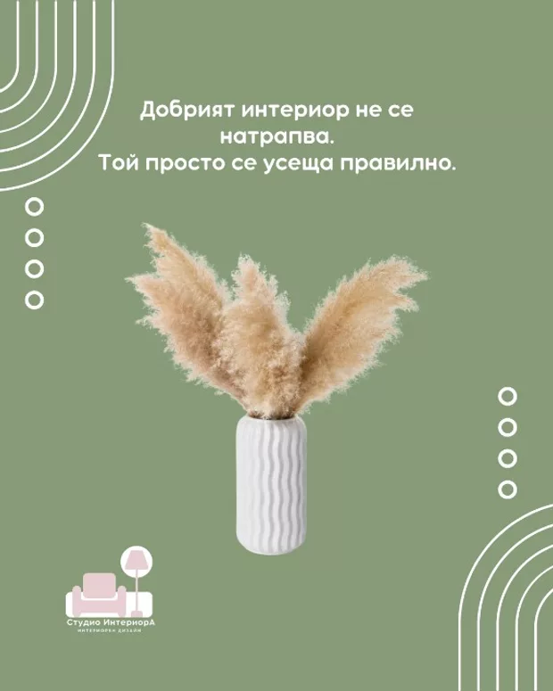 Екранна снимка към: Здравейте! Направих пост за Facebook и за Instagram, може ли мнението Ви за тях?