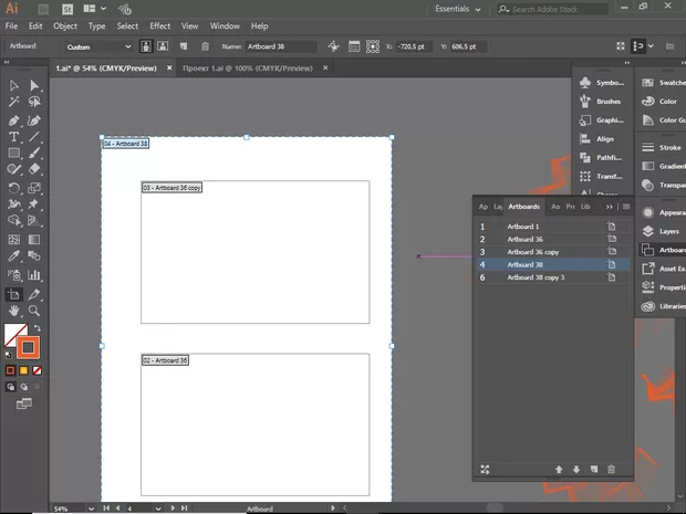 Екранна снимка към: Как да преместя долния лист?
