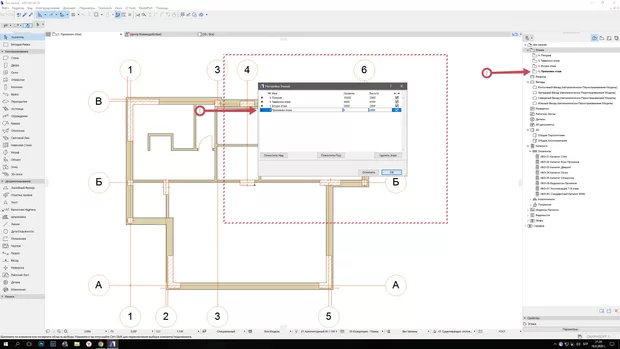 Екранна снимка към: Как да коригирам номера на приземния етаж?