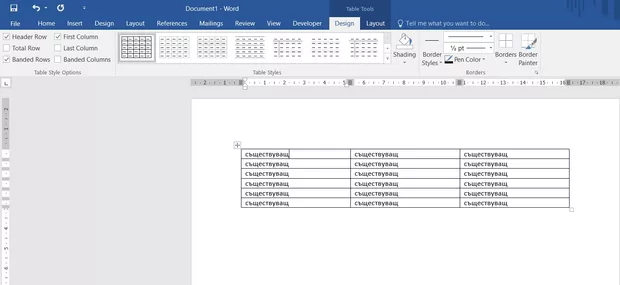 Екранна снимка от форума