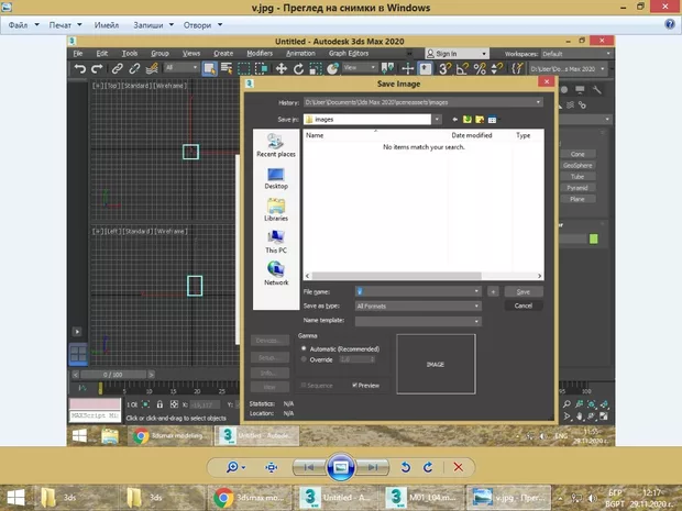 Екранна снимка към: Може ли да ми отговорите на 2 въпроса?