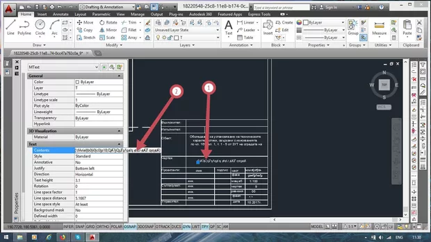 Екранна снимка от форума