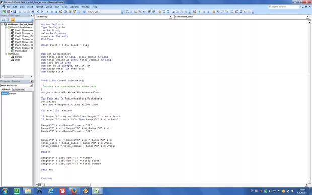 Екранна снимка от форума