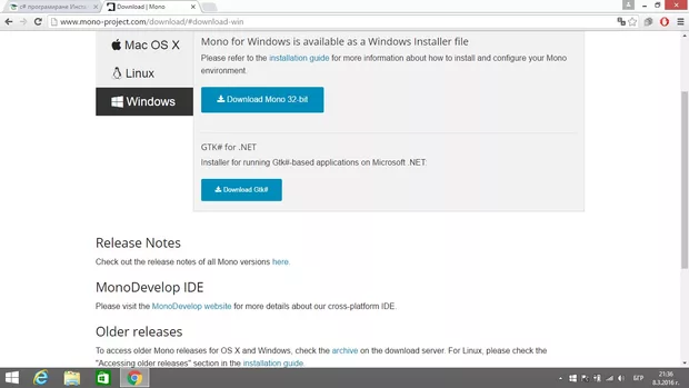 Екранна снимка към: Как да направя инсталацията