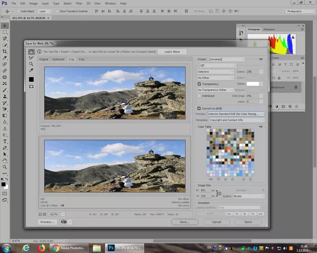 Екранна снимка към: Как да реша проблема със "смачкването" при конвертиране?