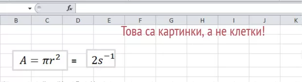 Екранна снимка от форума
