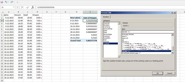 Екранна снимка от форума