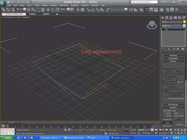 Екранна снимка от форума