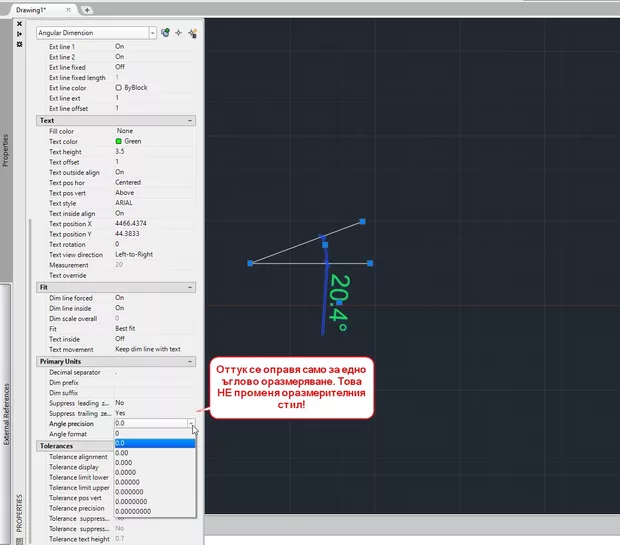 Екранна снимка от форума