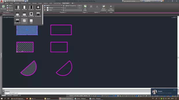 Екранна снимка към: Как да възстановя файла със щриховките@