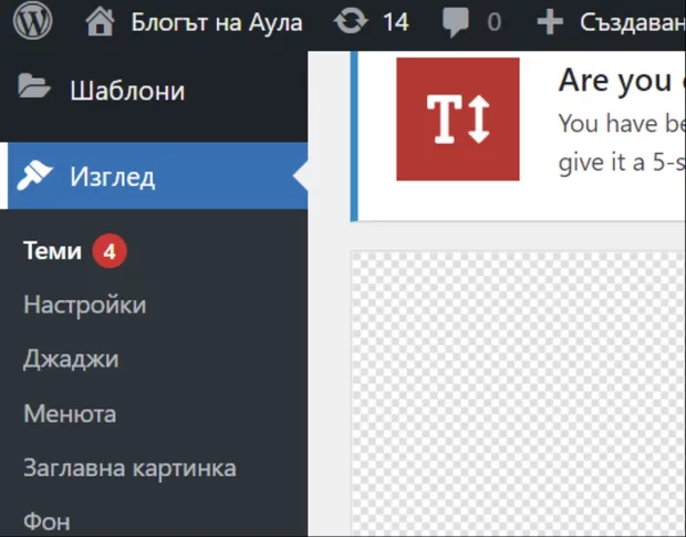Екранна снимка от форума