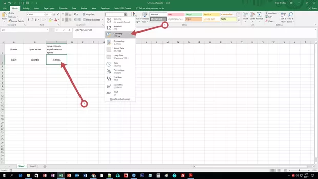 Екранна снимка от форума