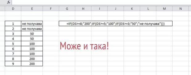 Екранна снимка от форума