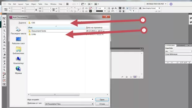 Екранна снимка от форума