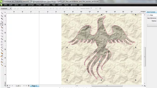 Екранна снимка към: Ето какво получих аз<br>