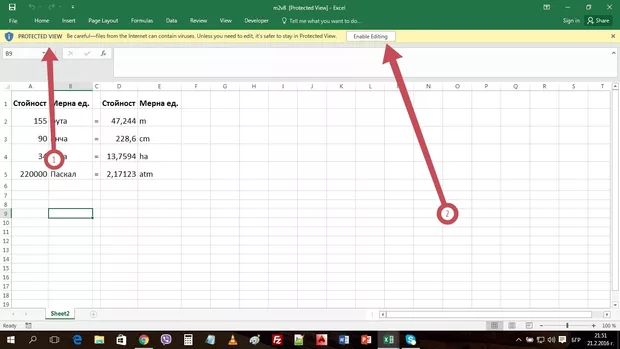 Екранна снимка от форума