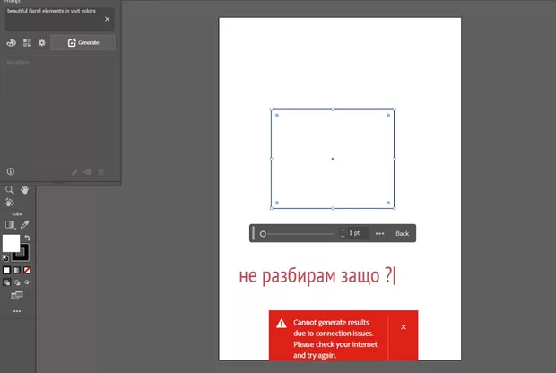 Екранна снимка към: Не разбирам как да създам patern