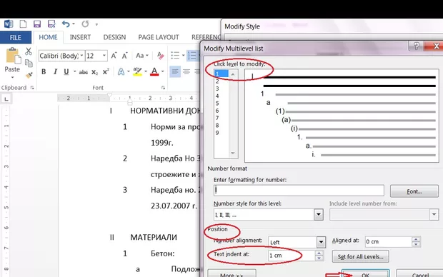 Екранна снимка от форума