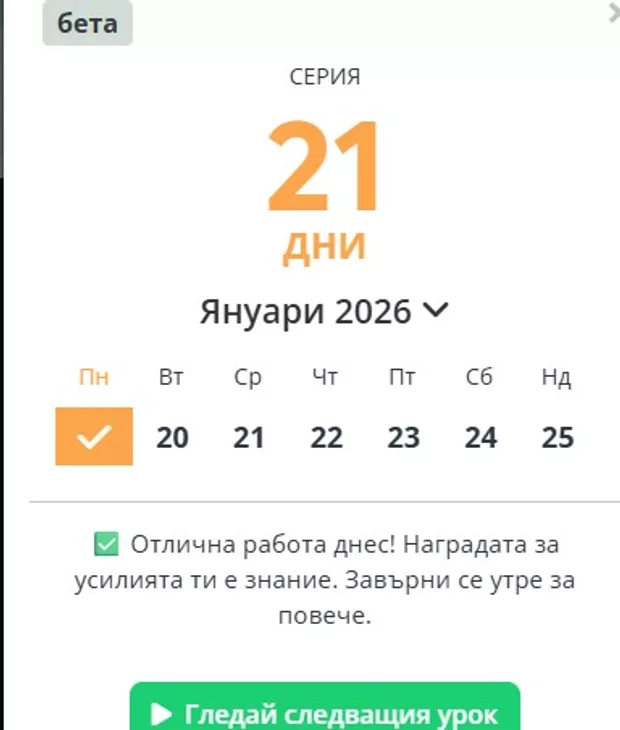 Екранна снимка от форума