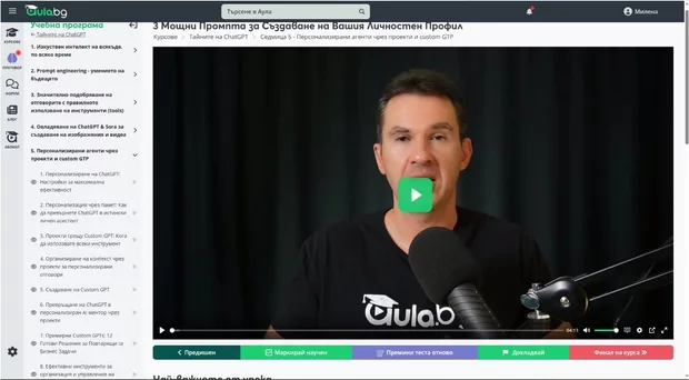 Екранна снимка от форума